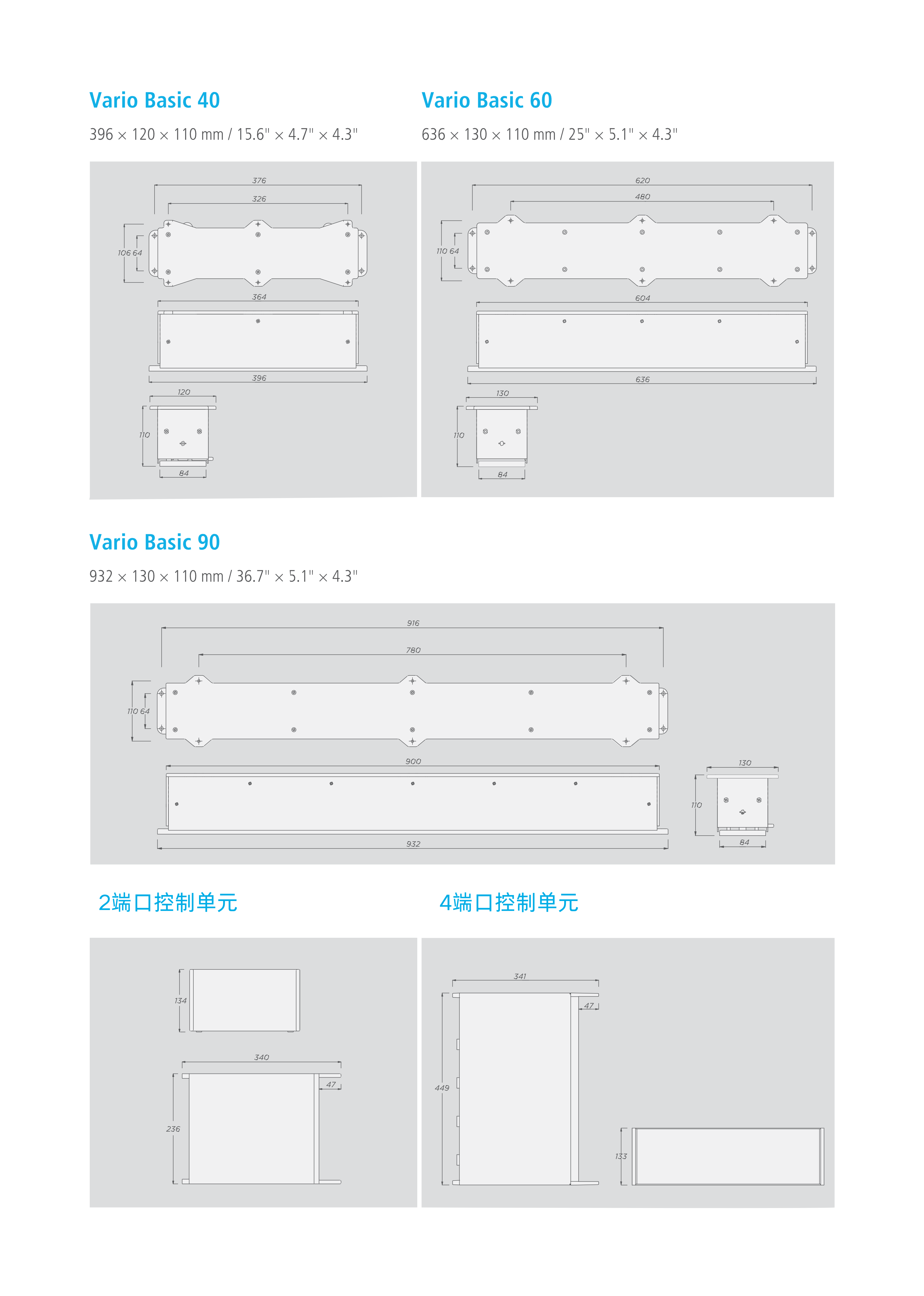 主动式振动隔离元件(图3)
