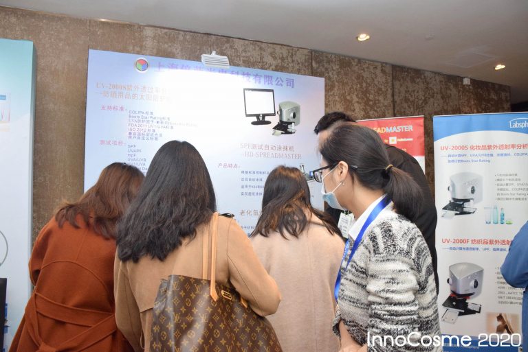 倍蓝参加化妆品行业技术峰会(图2)